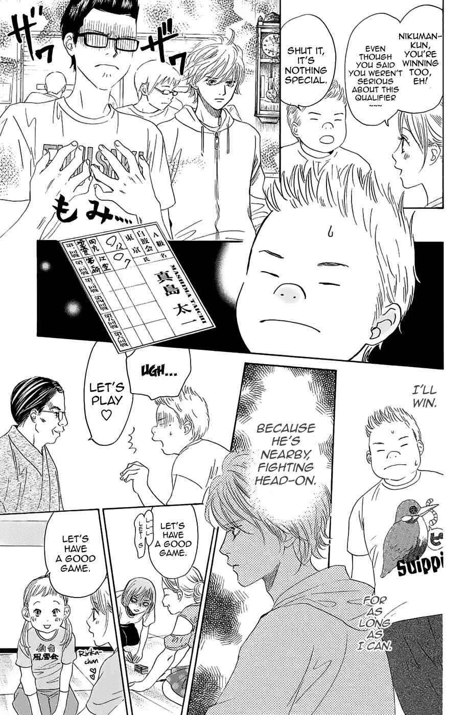 Page 25 Chapter 183 Chihayafuru