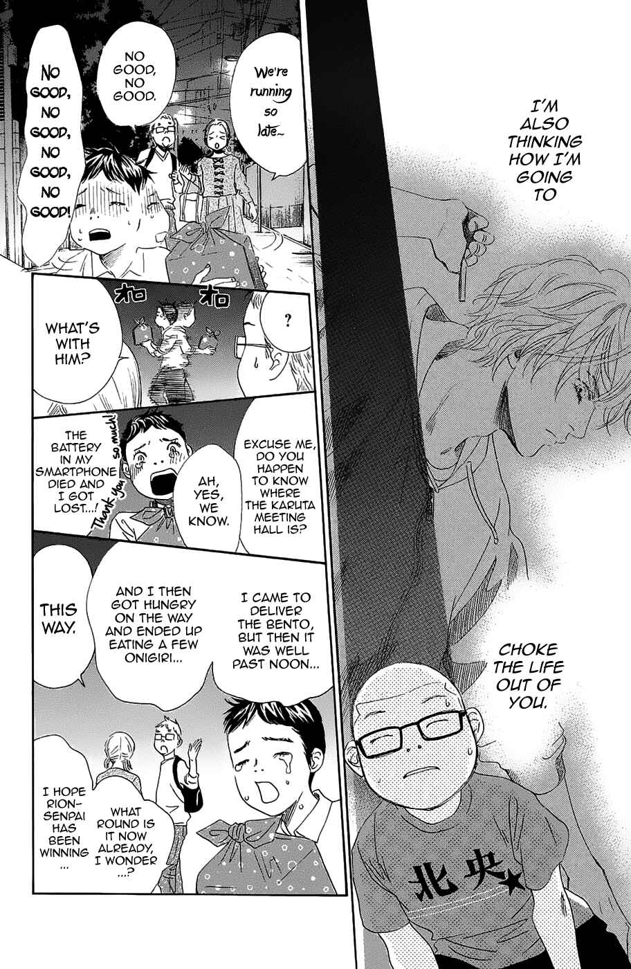 Page 28 Chapter 183 Chihayafuru