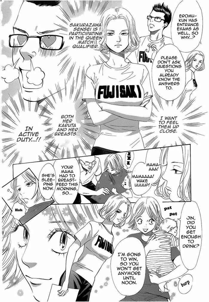 Page 11 Chapter 107 Chihayafuru