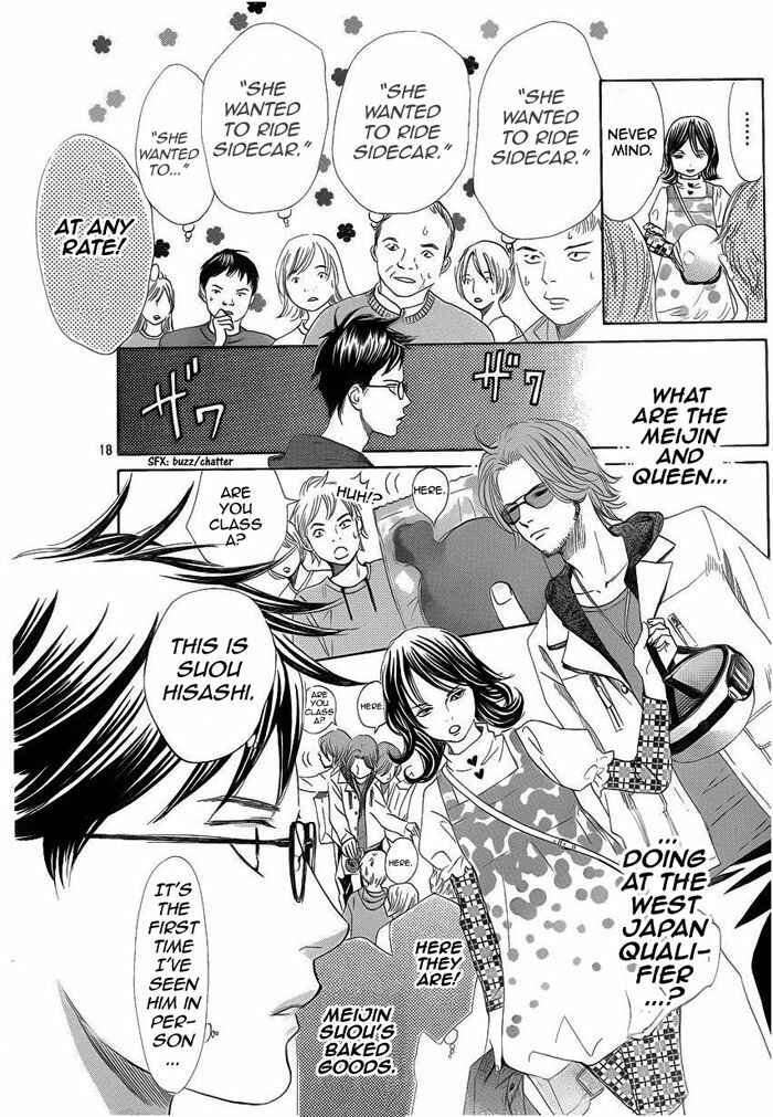 Page 19 Chapter 107 Chihayafuru