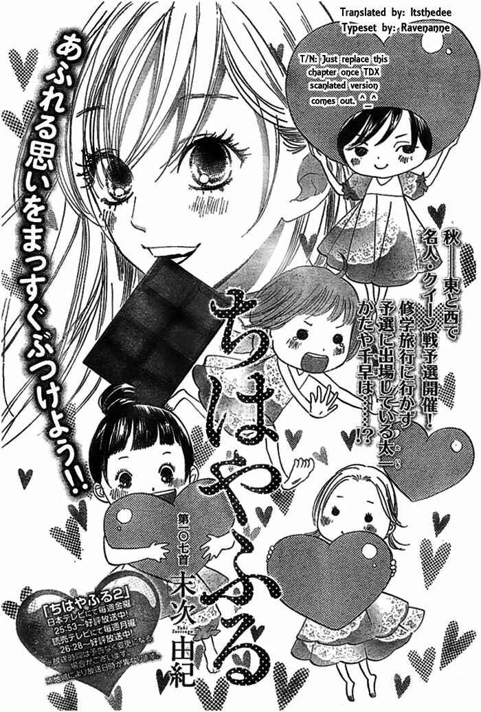 Page 2 Chapter 107 Chihayafuru