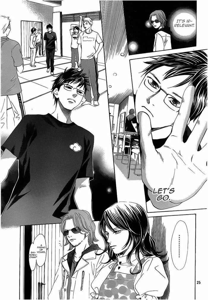 Page 26 Chapter 107 Chihayafuru