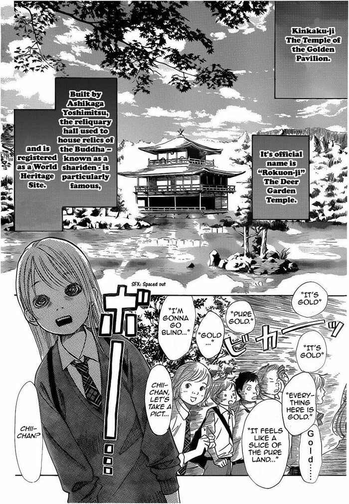 Page 3 Chapter 107 Chihayafuru