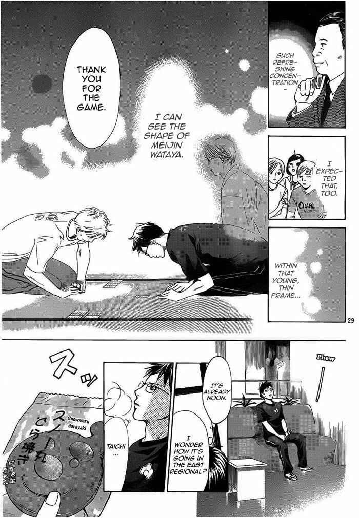 Page 30 Chapter 107 Chihayafuru