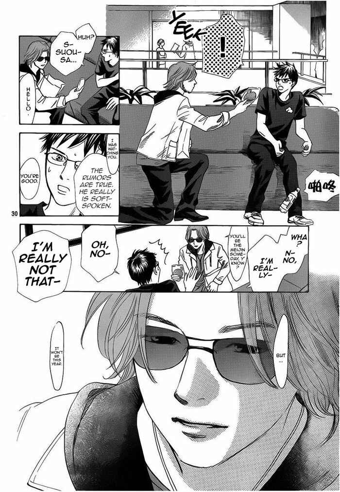 Page 31 Chapter 107 Chihayafuru