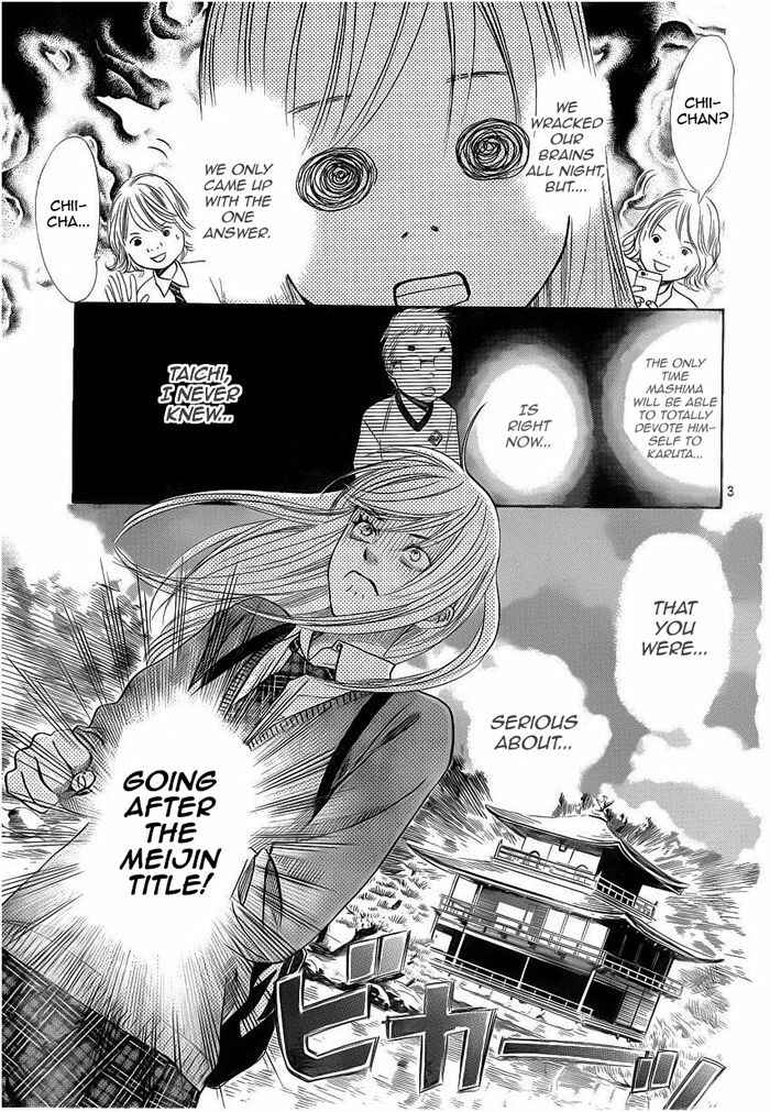 Page 4 Chapter 107 Chihayafuru