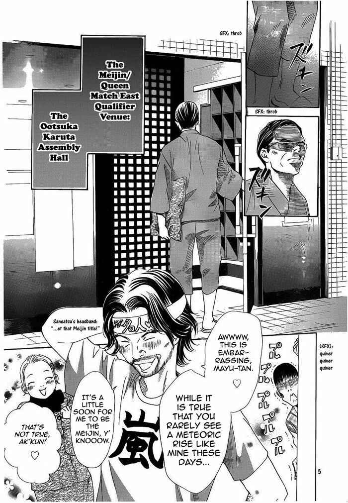 Page 6 Chapter 107 Chihayafuru
