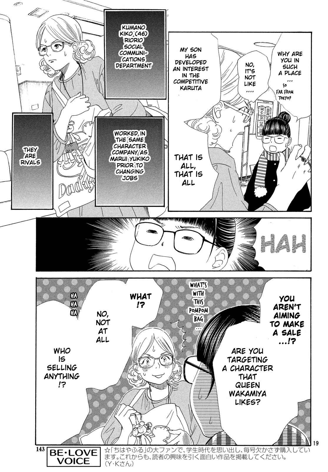 Page 18 Chapter 217 Chihayafuru