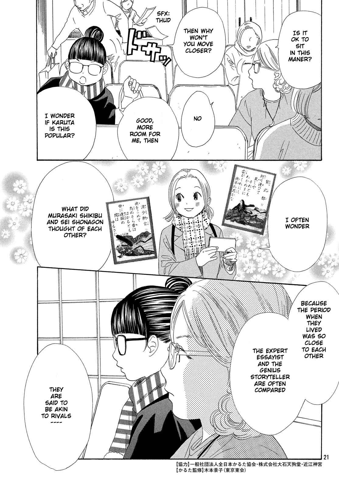 Page 20 Chapter 217 Chihayafuru