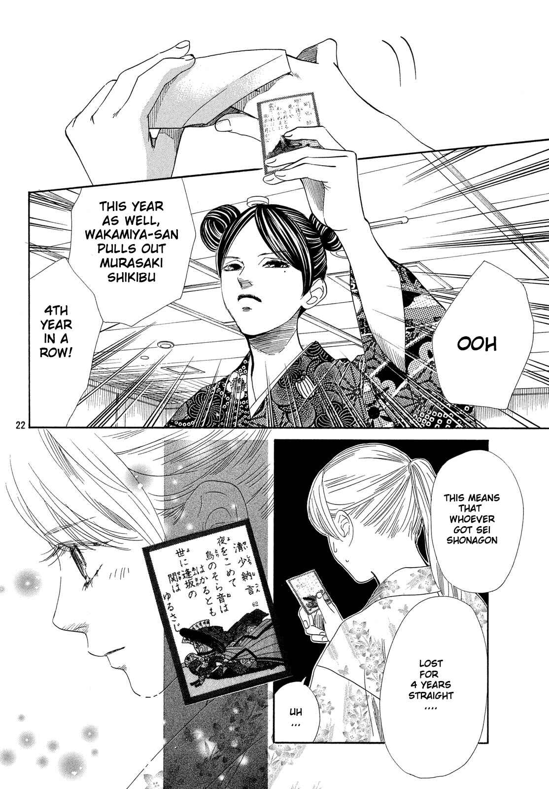 Page 21 Chapter 217 Chihayafuru