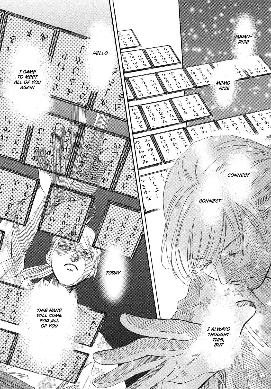 Page 27 Chapter 217 Chihayafuru