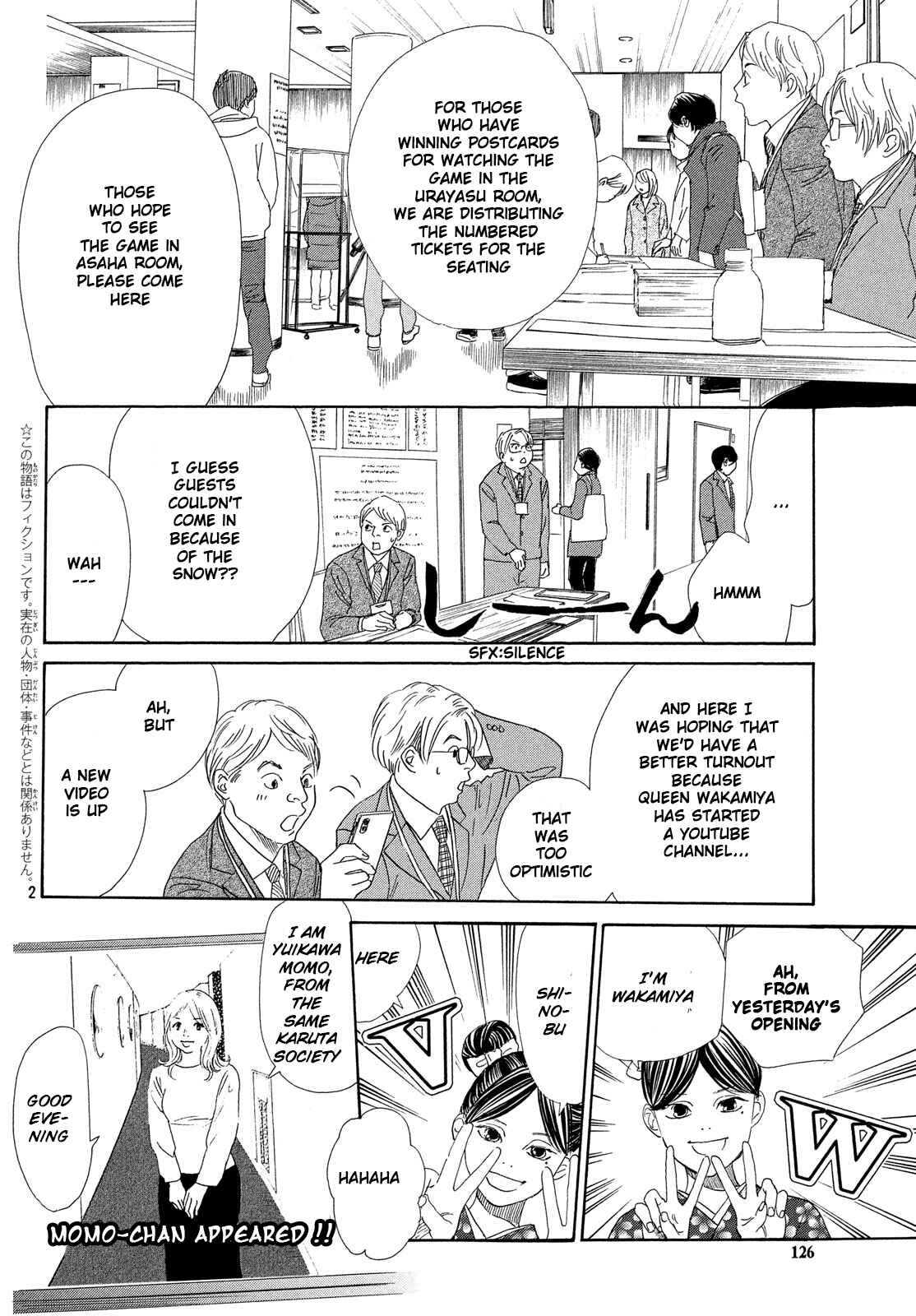 Page 3 Chapter 217 Chihayafuru