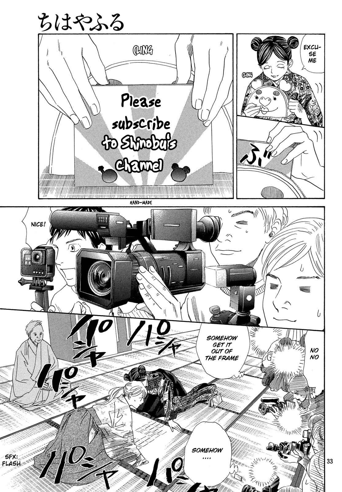 Page 31 Chapter 217 Chihayafuru