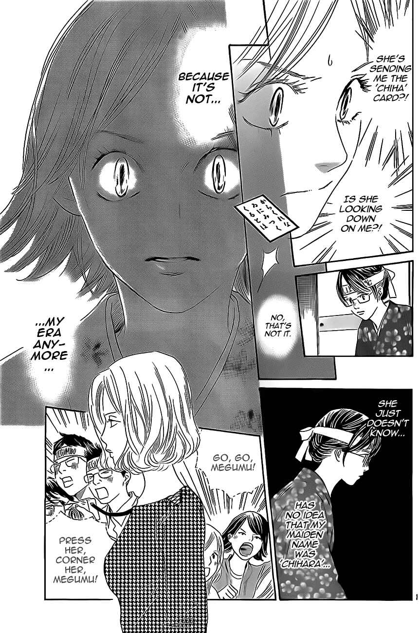 Page 11 Chapter 115 Chihayafuru