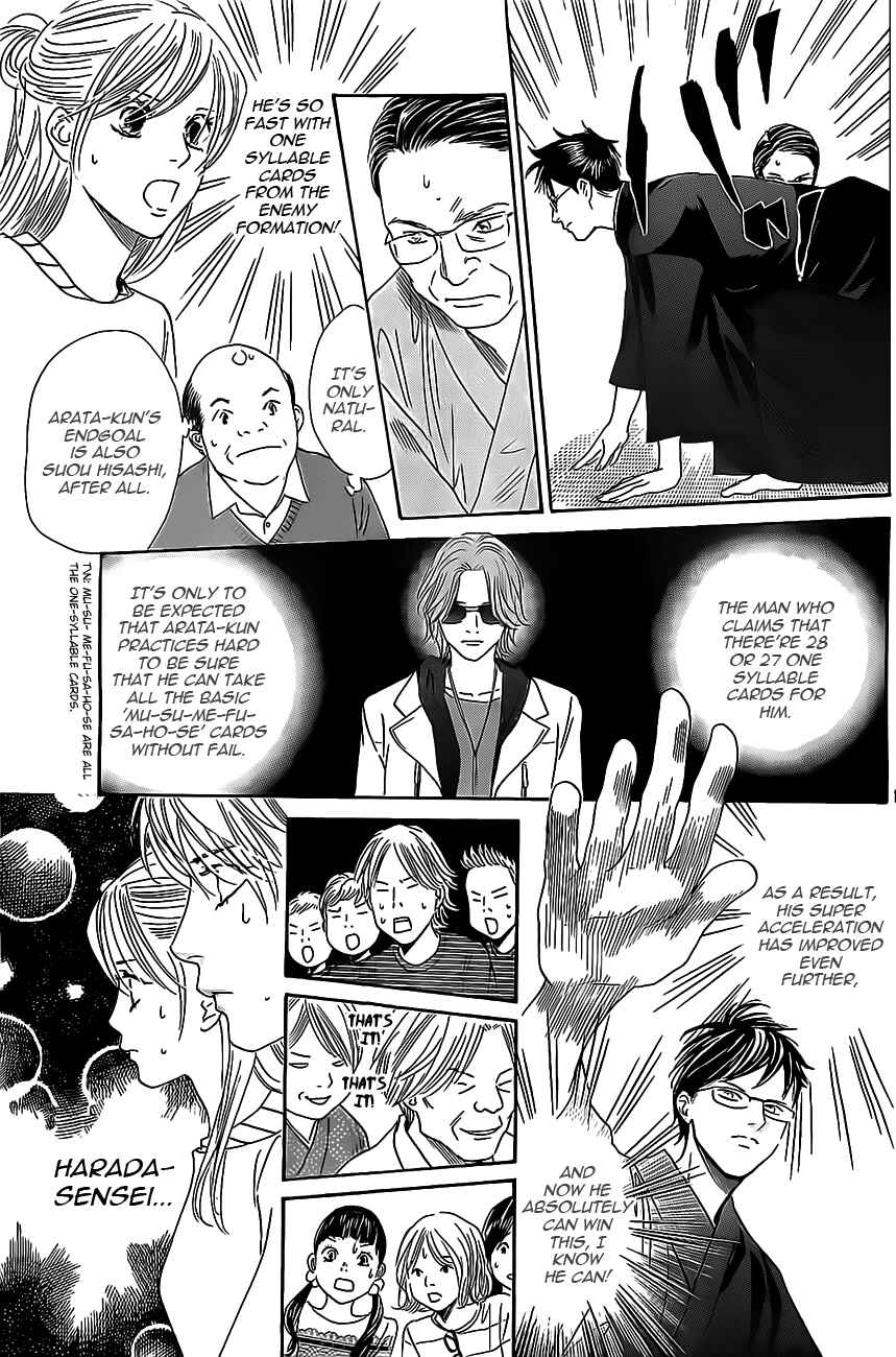 Page 13 Chapter 115 Chihayafuru