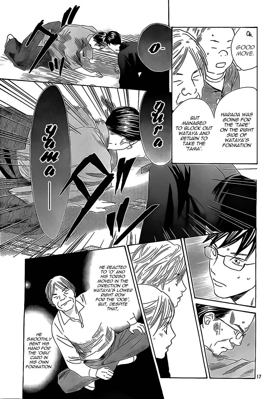 Page 17 Chapter 115 Chihayafuru