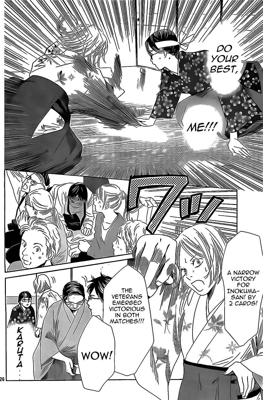 Page 24 Chapter 115 Chihayafuru