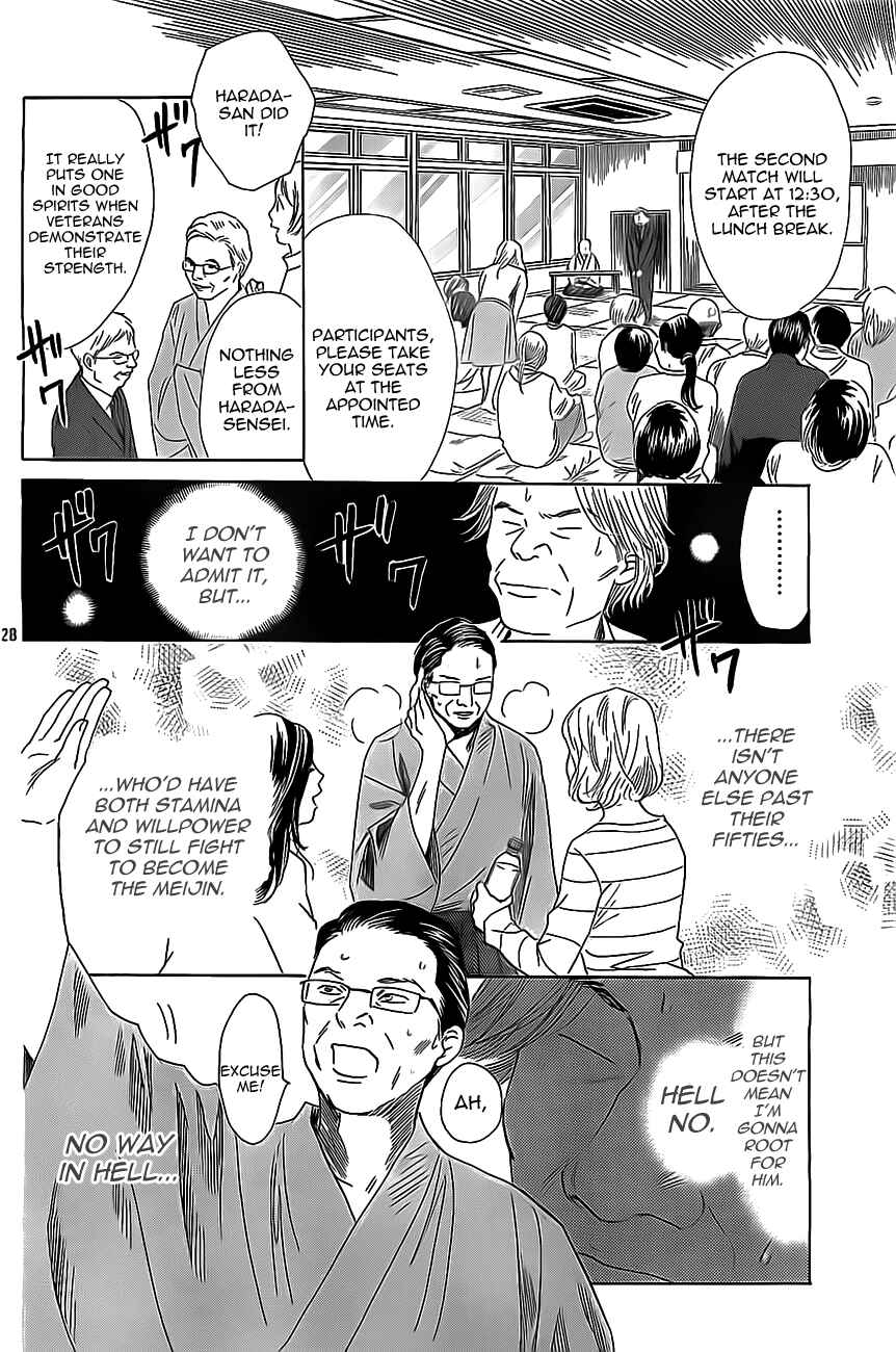 Page 26 Chapter 115 Chihayafuru