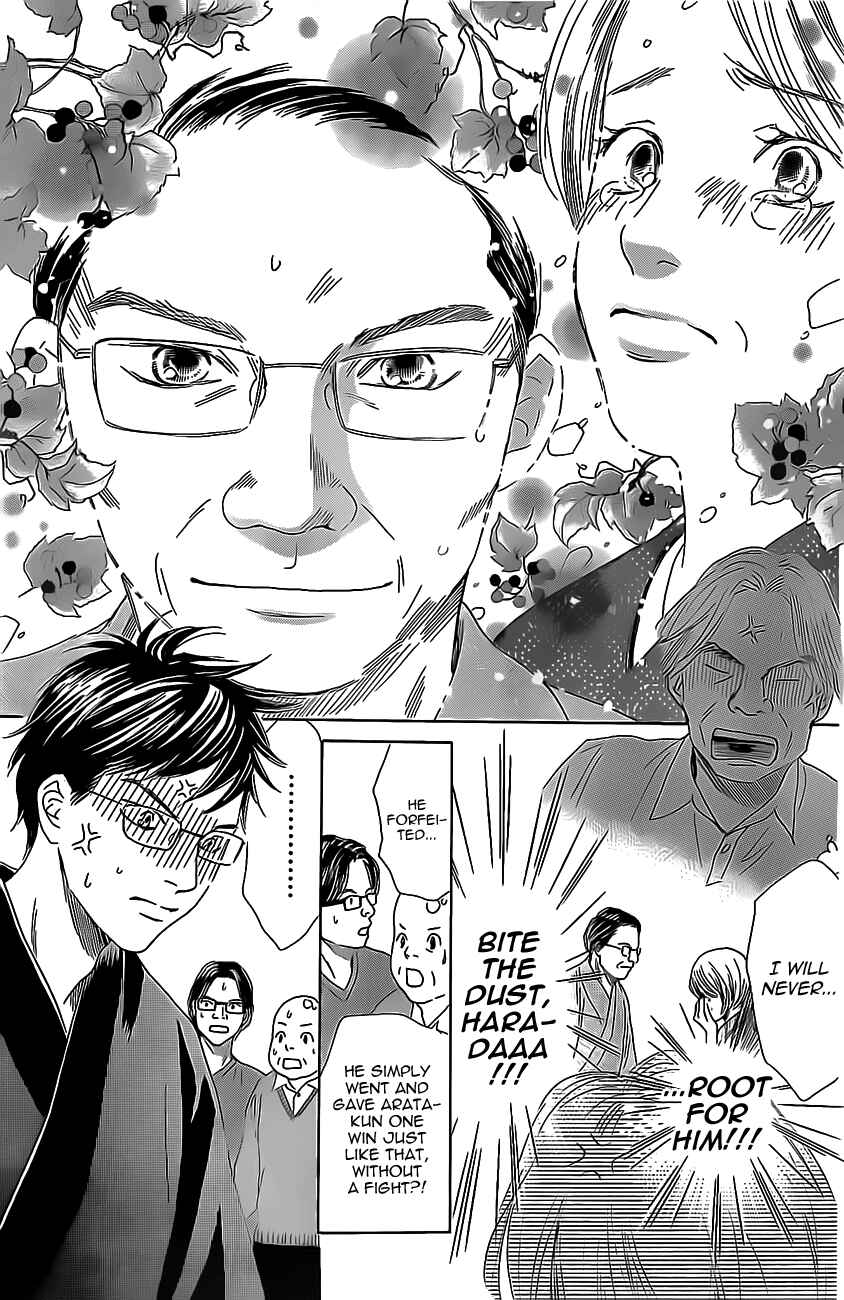 Page 29 Chapter 115 Chihayafuru