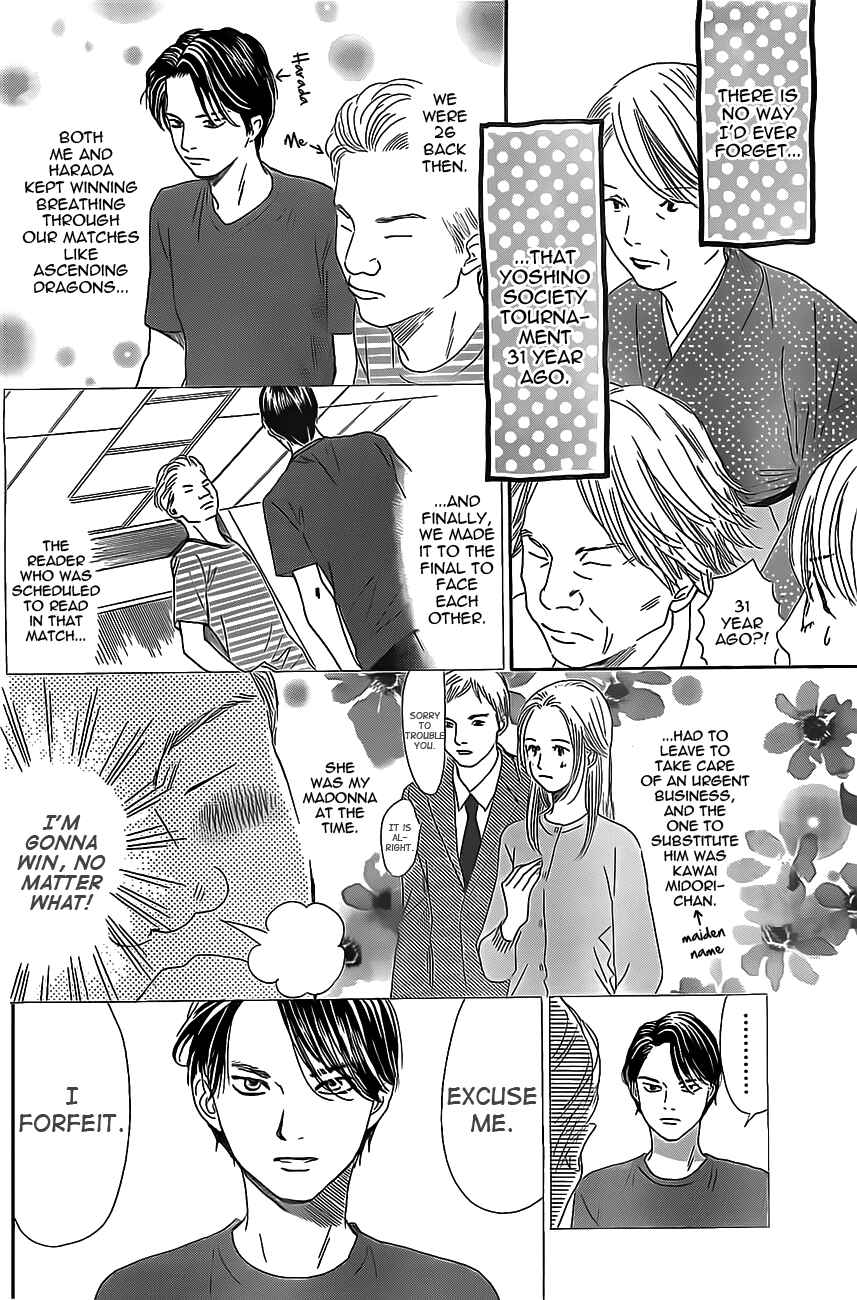 Page 4 Chapter 115 Chihayafuru