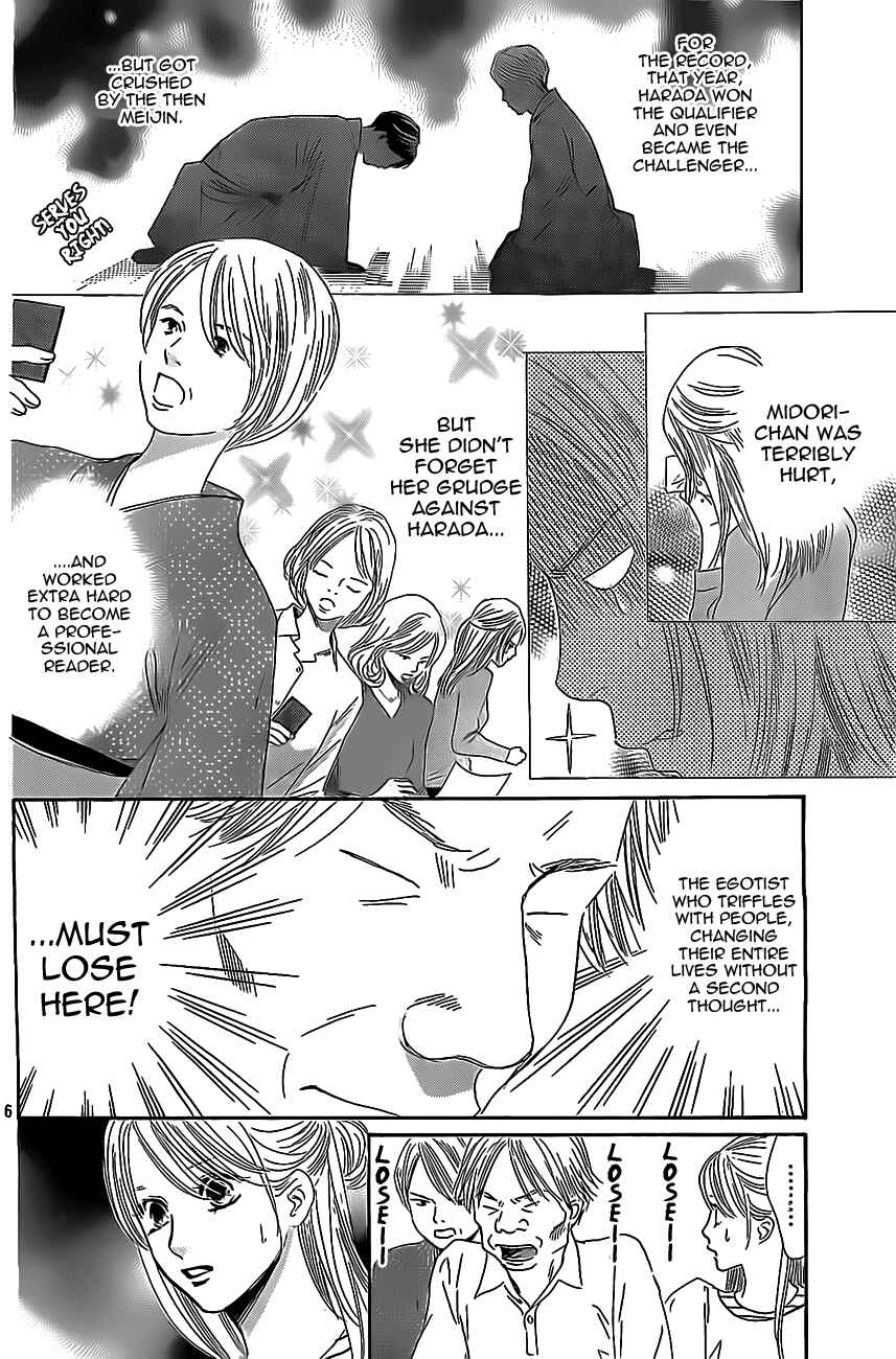 Page 6 Chapter 115 Chihayafuru