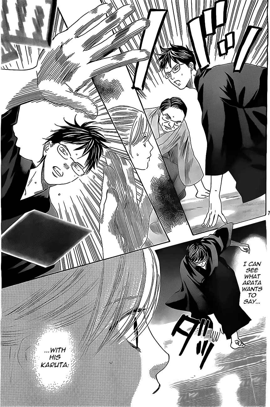 Page 7 Chapter 115 Chihayafuru