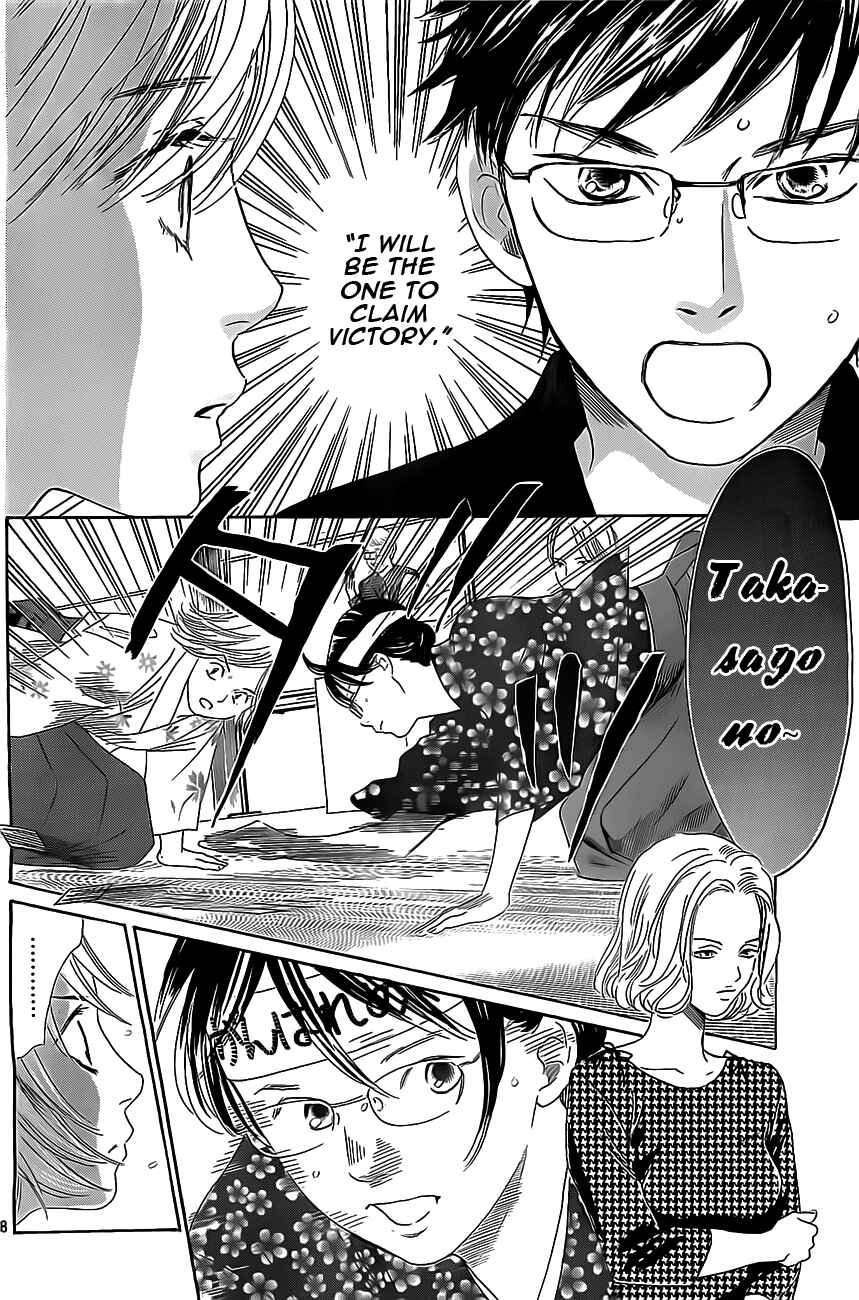 Page 8 Chapter 115 Chihayafuru