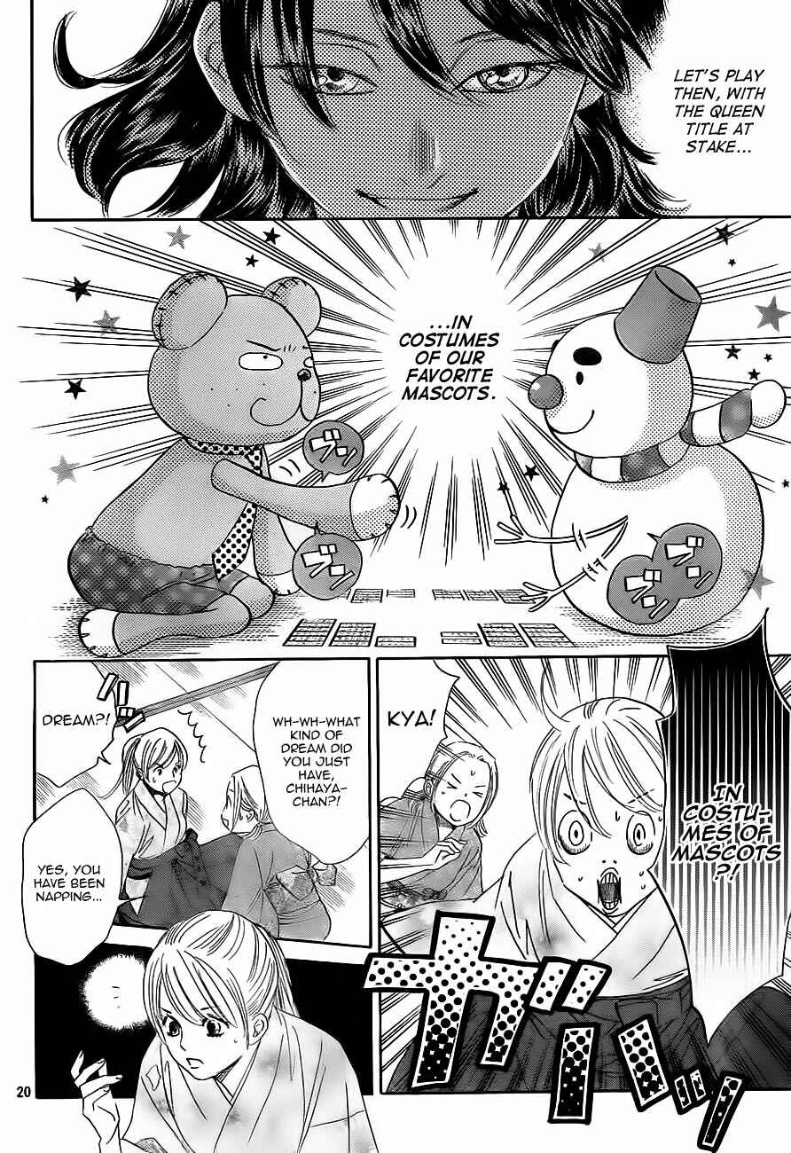Page 20 Chapter 102 Chihayafuru