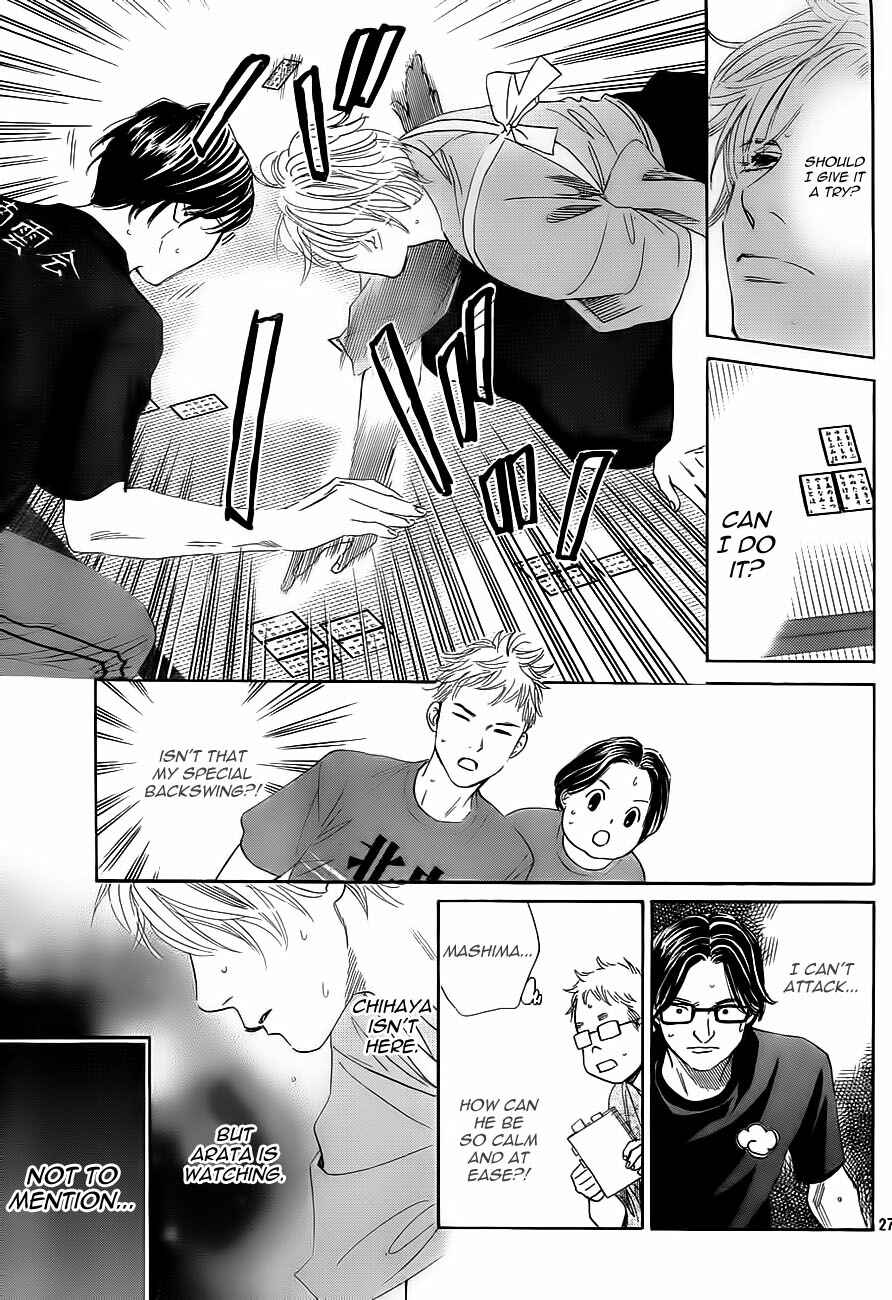 Page 27 Chapter 102 Chihayafuru