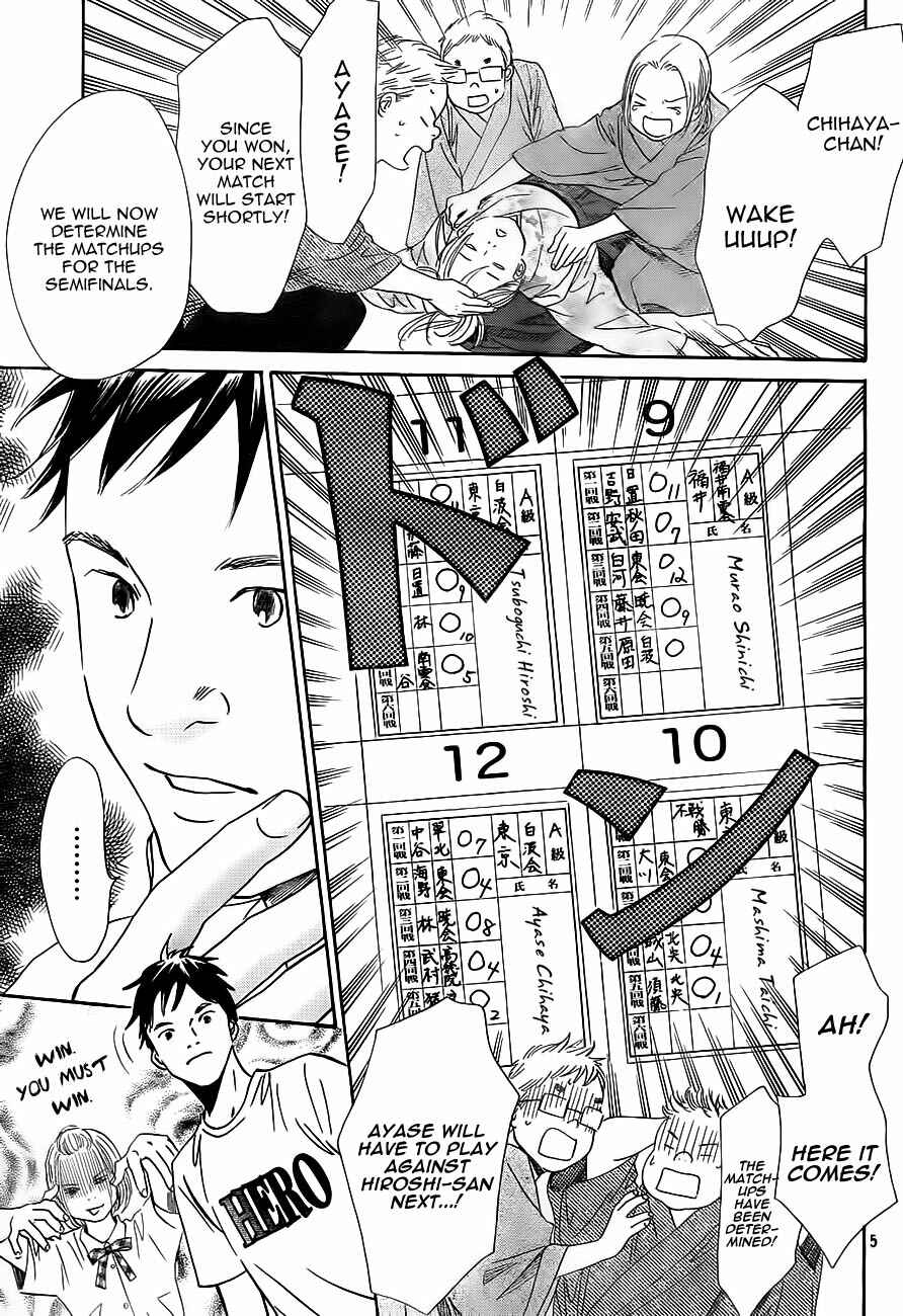 Page 5 Chapter 102 Chihayafuru