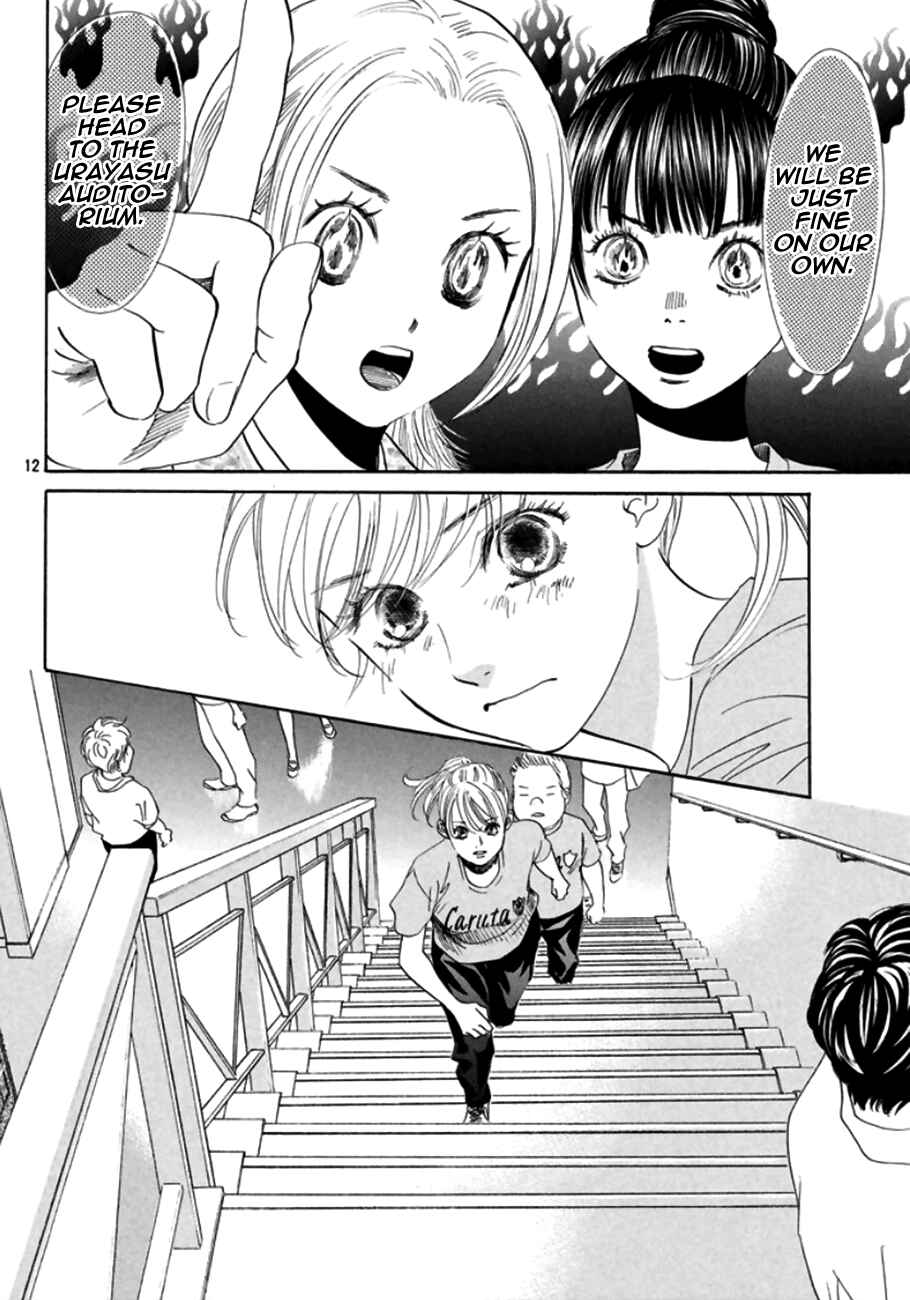 Page 11 Chapter 170 Chihayafuru
