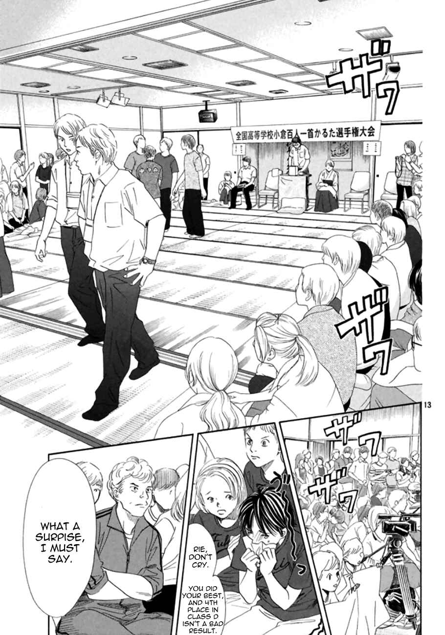 Page 12 Chapter 170 Chihayafuru