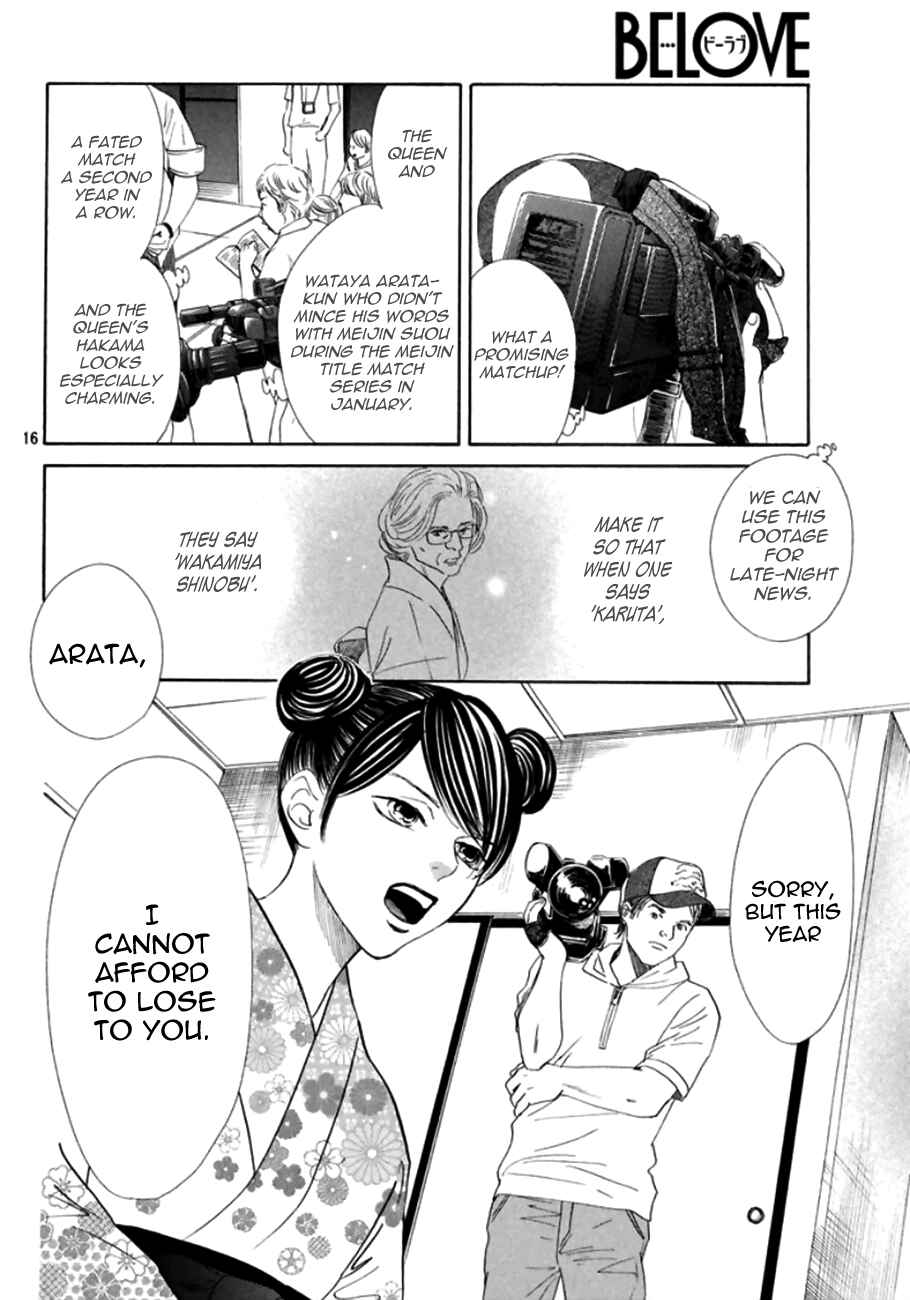 Page 15 Chapter 170 Chihayafuru