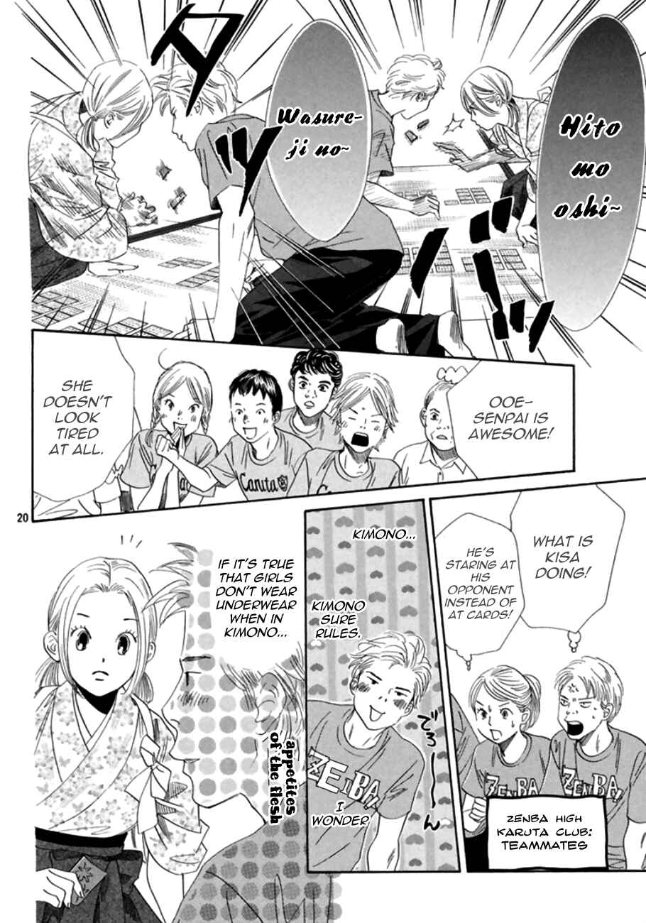 Page 18 Chapter 170 Chihayafuru
