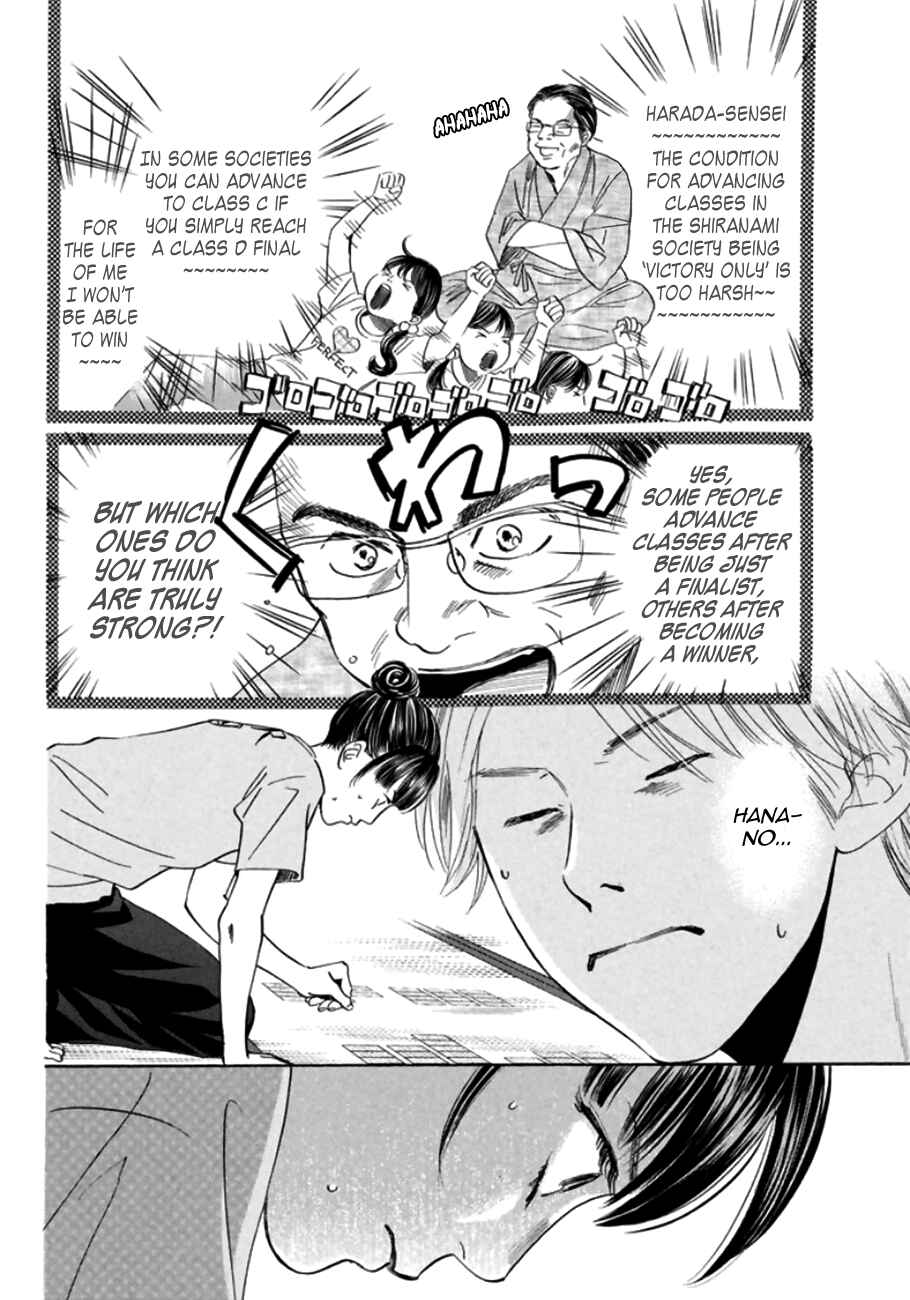 Page 22 Chapter 170 Chihayafuru