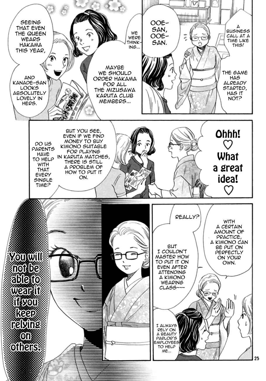 Page 23 Chapter 170 Chihayafuru