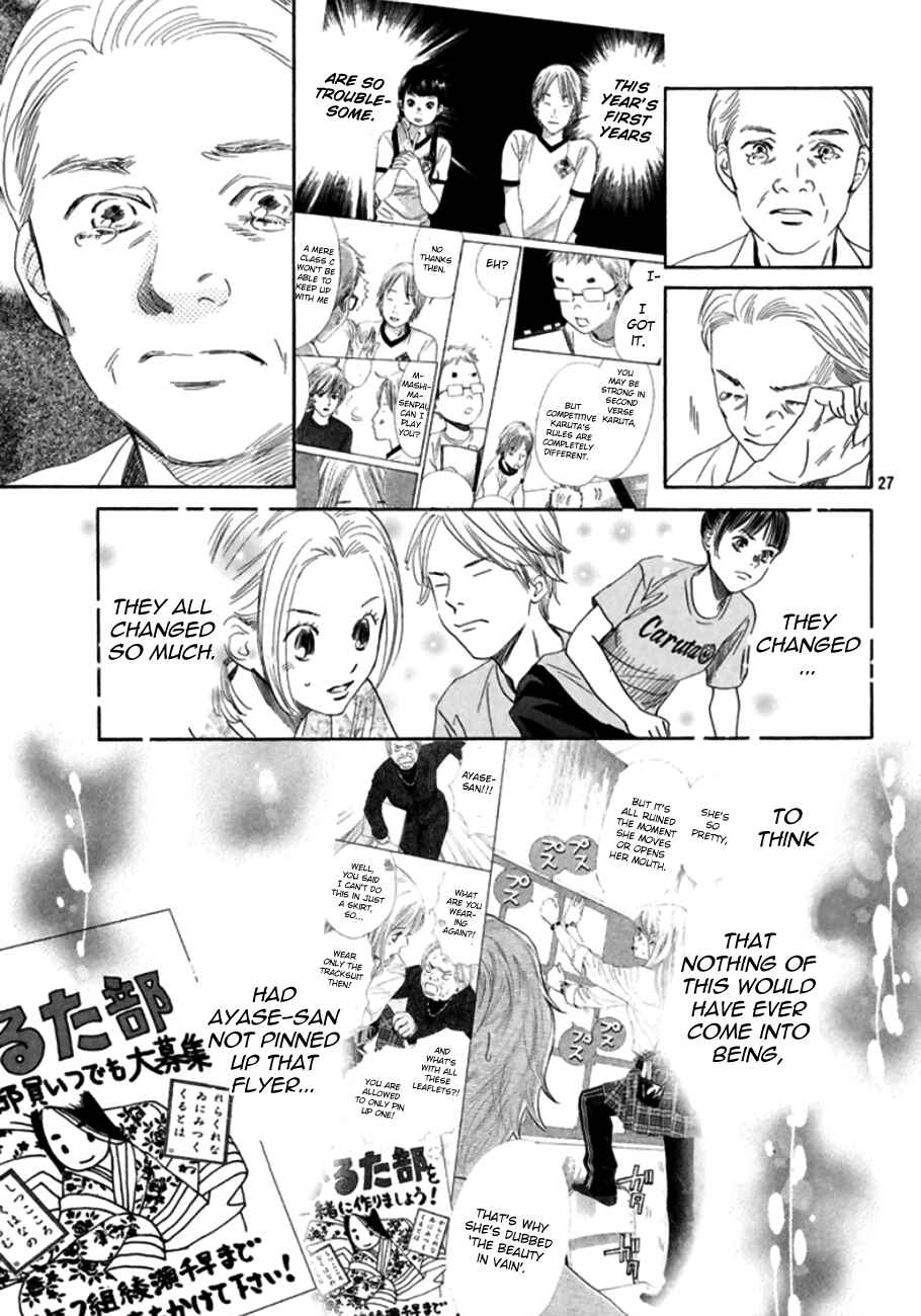 Page 25 Chapter 170 Chihayafuru