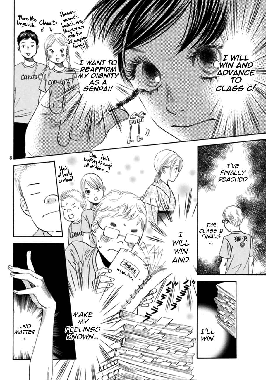 Page 7 Chapter 170 Chihayafuru