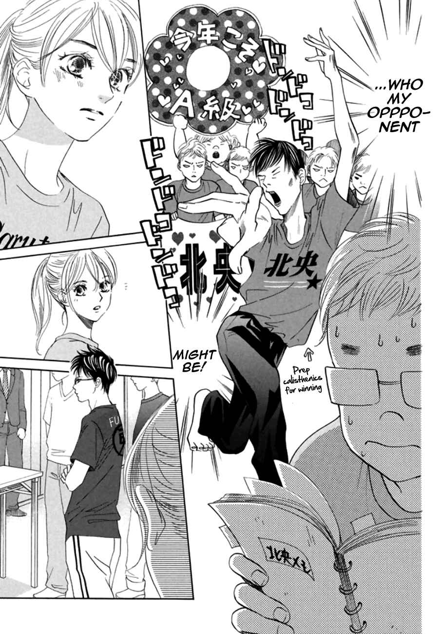 Page 8 Chapter 170 Chihayafuru