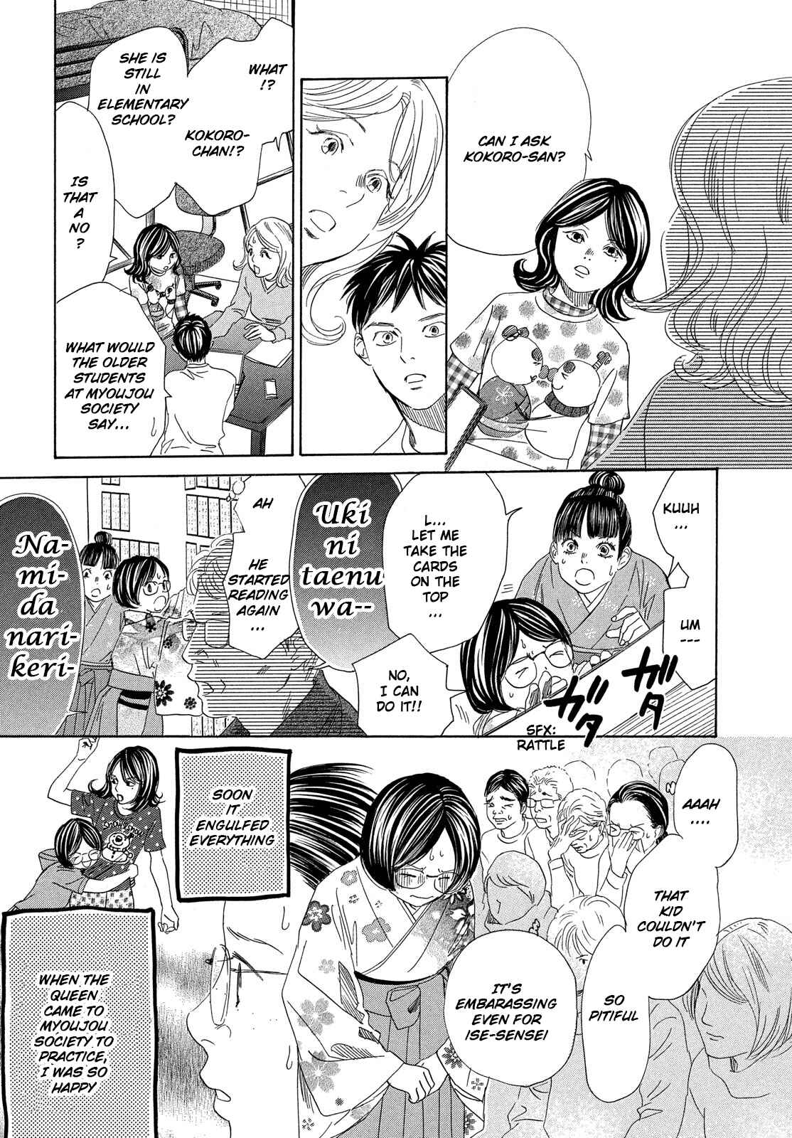 Page 15 Chapter 218 Chihayafuru