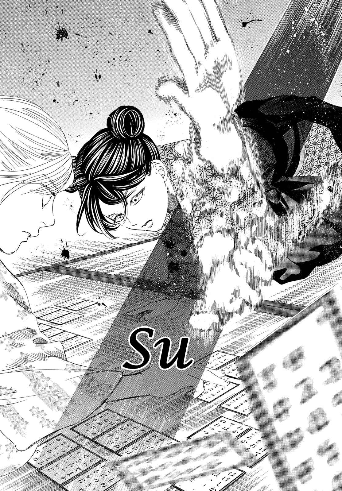 Page 22 Chapter 218 Chihayafuru
