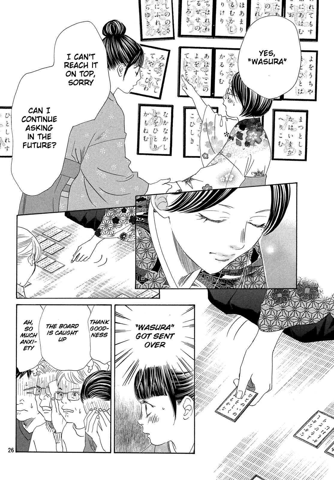 Page 25 Chapter 218 Chihayafuru