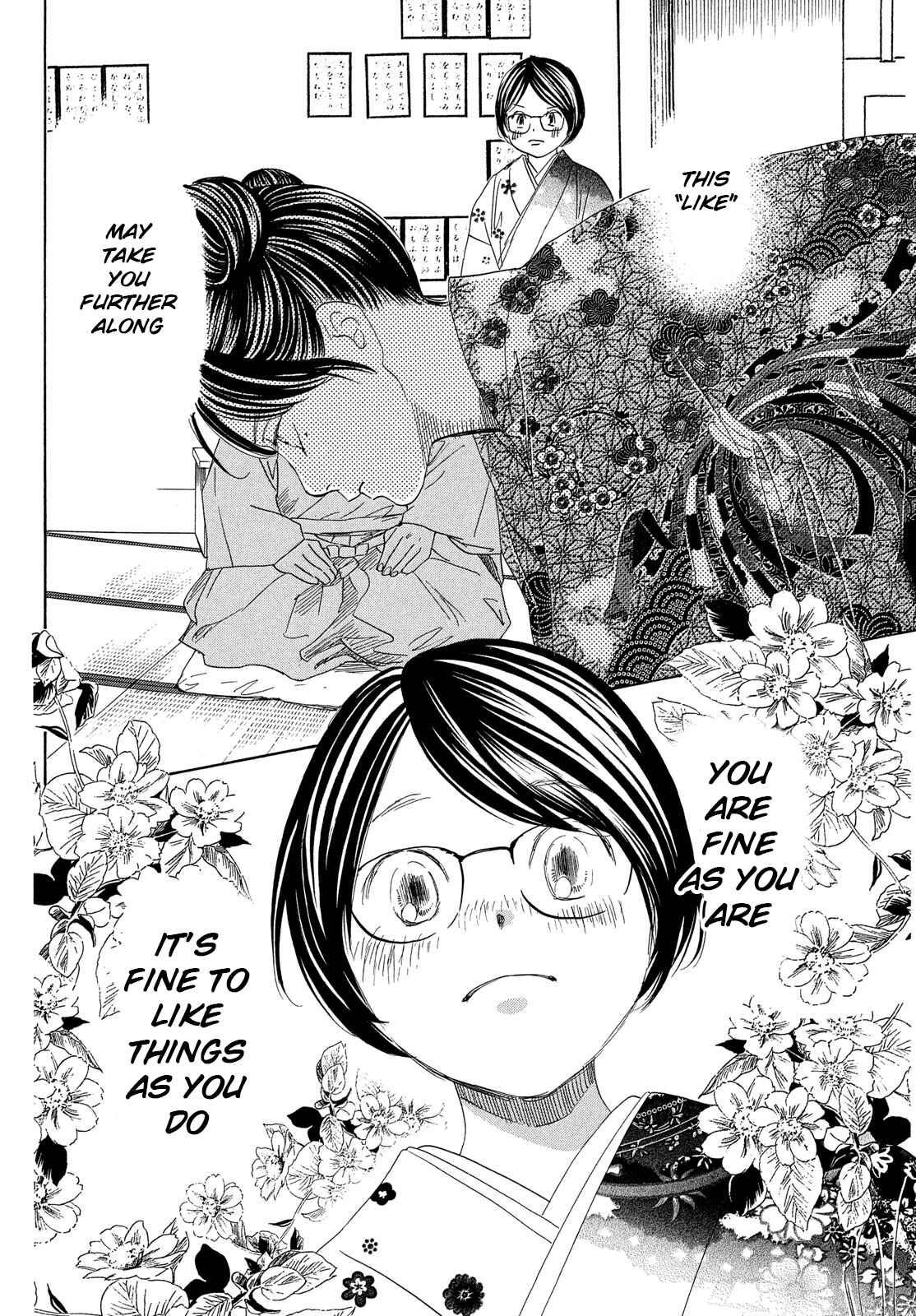 Page 27 Chapter 218 Chihayafuru