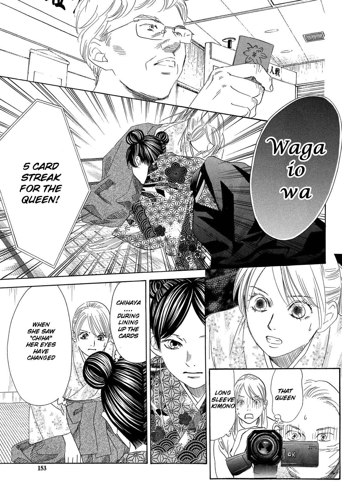 Page 28 Chapter 218 Chihayafuru
