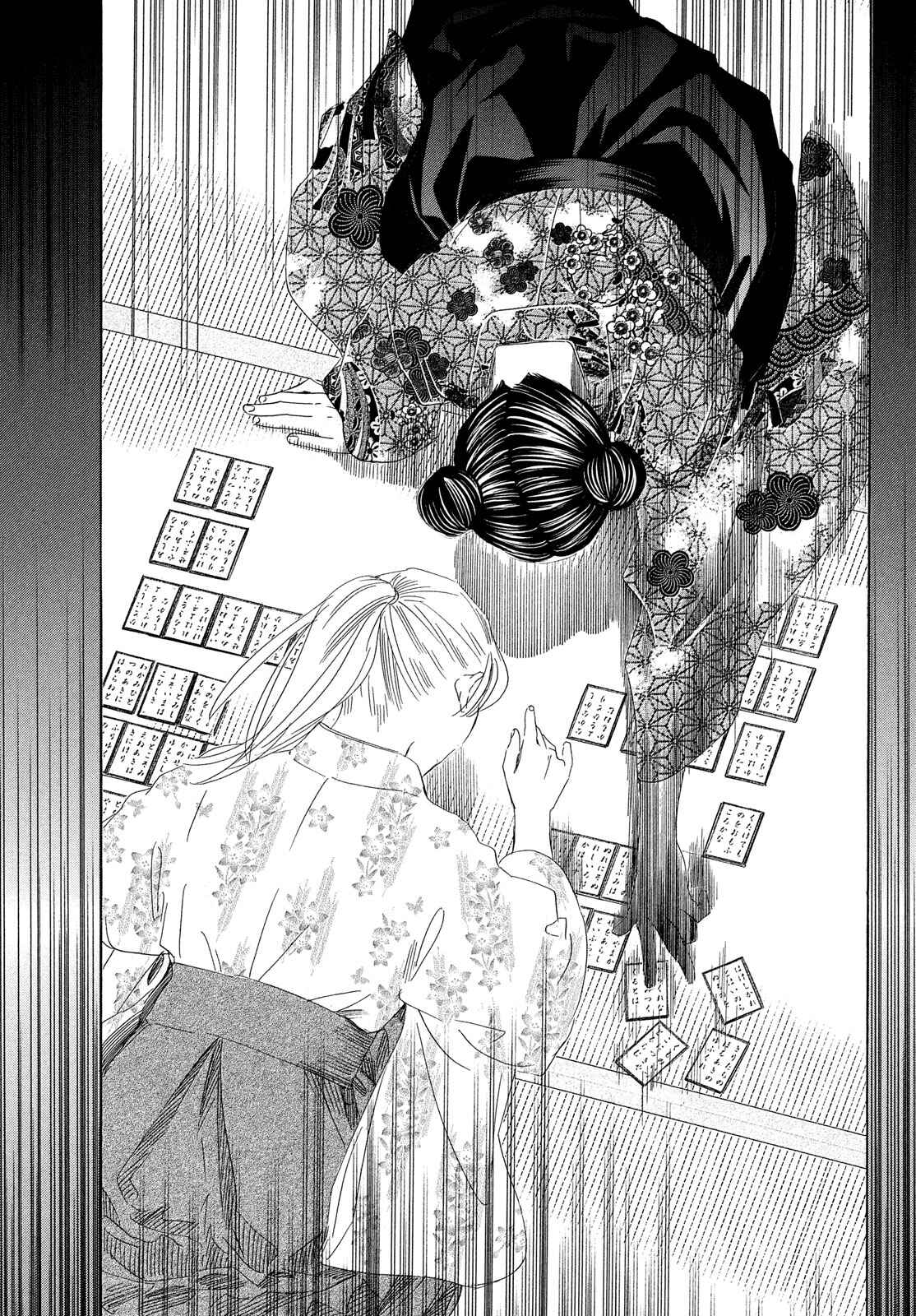 Page 34 Chapter 218 Chihayafuru