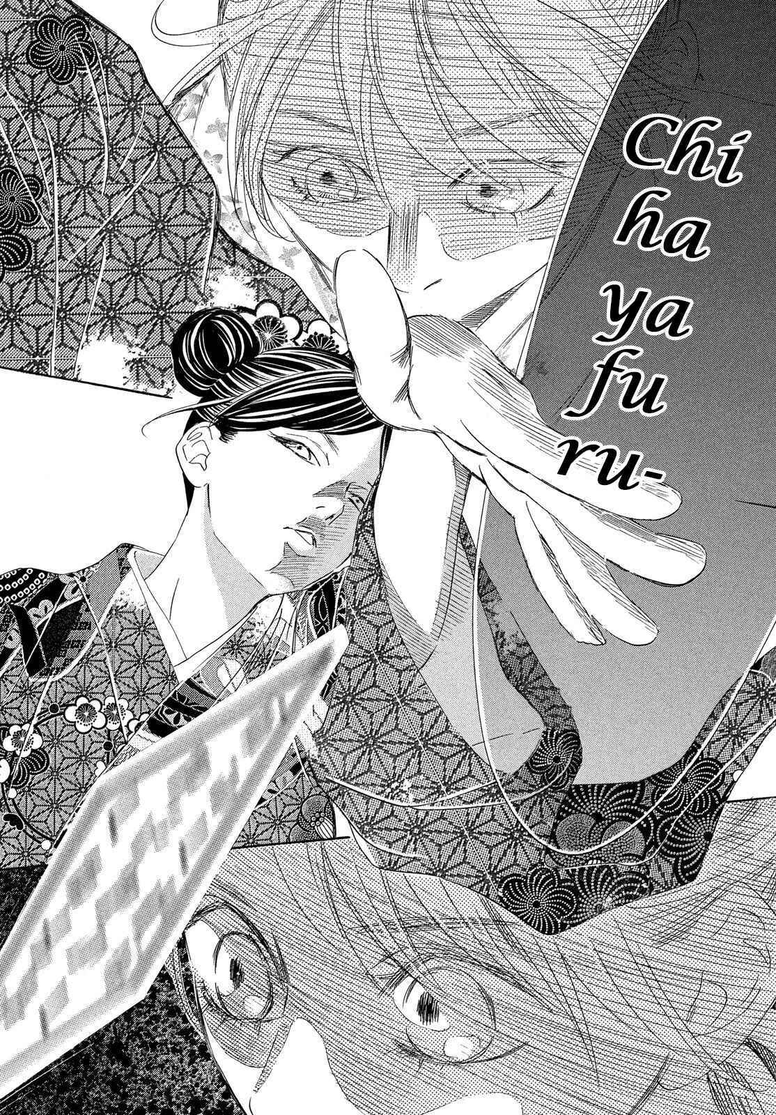Page 35 Chapter 218 Chihayafuru