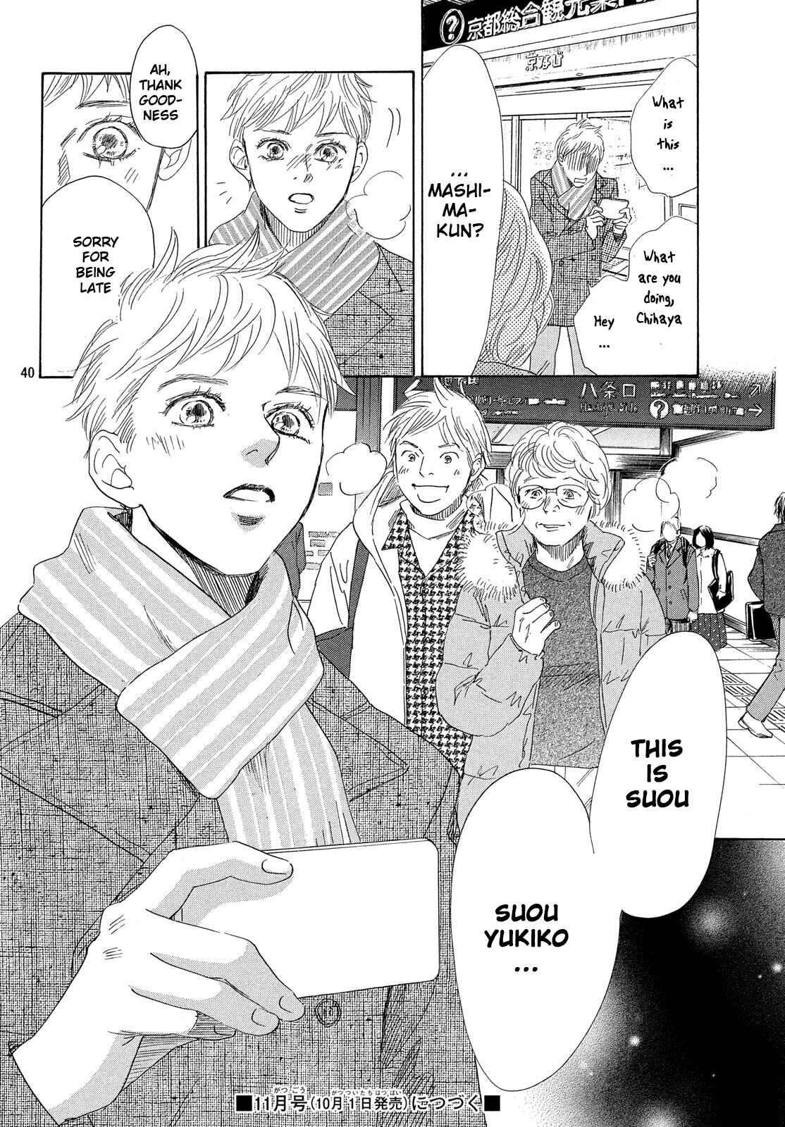 Page 38 Chapter 218 Chihayafuru