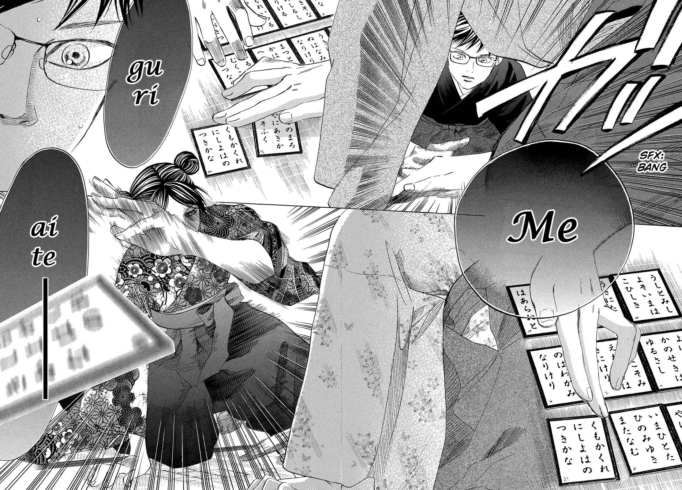 Page 6 Chapter 218 Chihayafuru