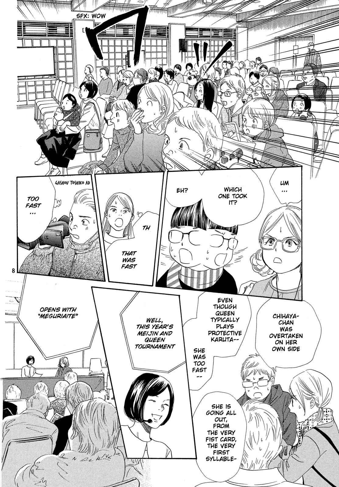 Page 7 Chapter 218 Chihayafuru