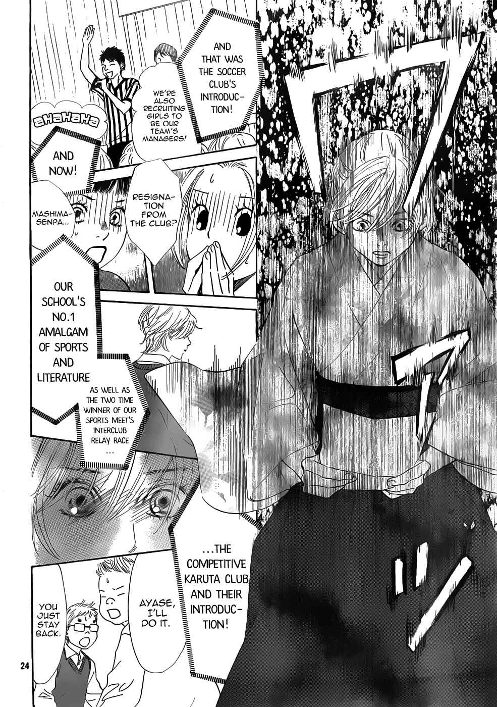 Page 25 Chapter 138 Chihayafuru